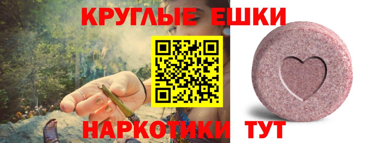 Ecstasy 99% Красноперекопск