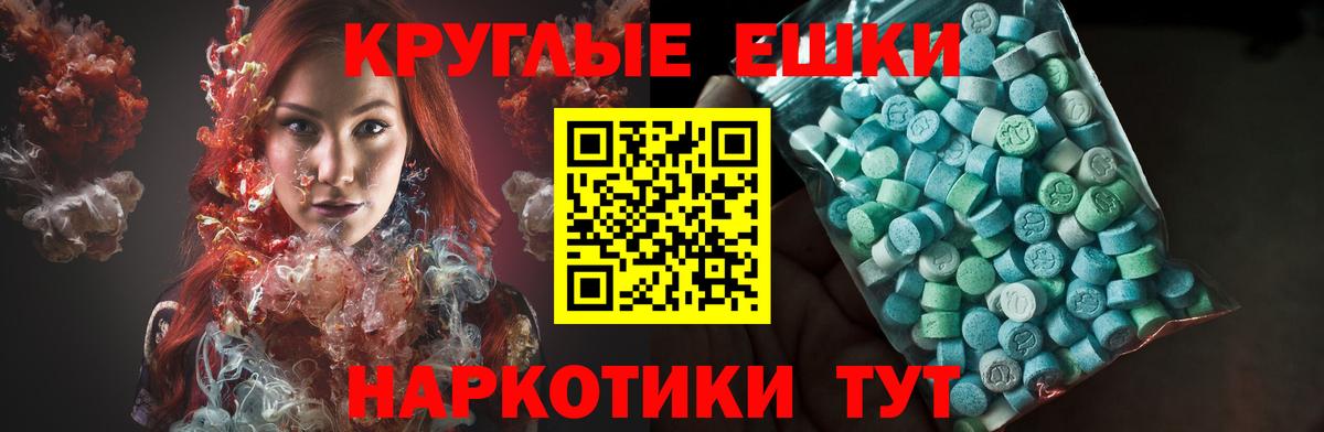 Красноперекопск  ЭКСТАЗИ таблы  ЭКСТАЗИ  Вход с VPN  наркота  Ecstasy Philipp Plein 