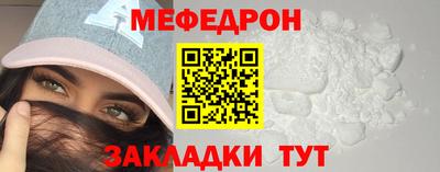 первитин Чебоксары