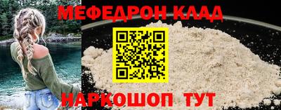 первитин Чебоксары