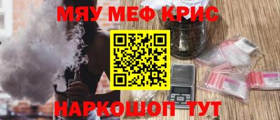 мдма Чапаевск