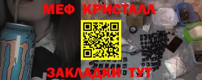 первитин Чебоксары