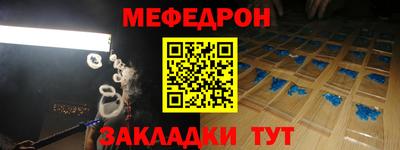 мдма Чапаевск
