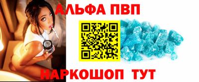 первитин Чебоксары