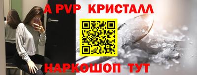 первитин Чебоксары