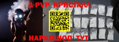 мдма Чапаевск