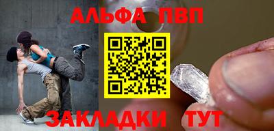 меф VHQ Чебаркуль