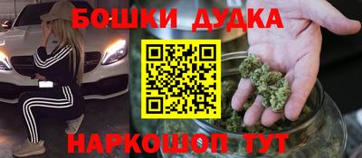 меф VHQ Чебаркуль