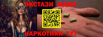 меф VHQ Чебаркуль