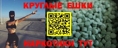 мдма Чапаевск