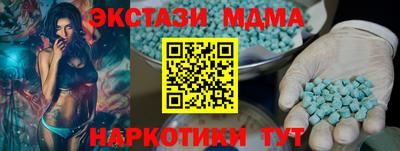 меф VHQ Чебаркуль