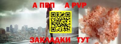мдма Чапаевск
