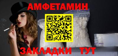 меф VHQ Чебаркуль