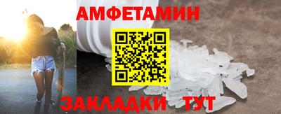 меф VHQ Чебаркуль