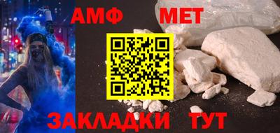 мдма Чапаевск