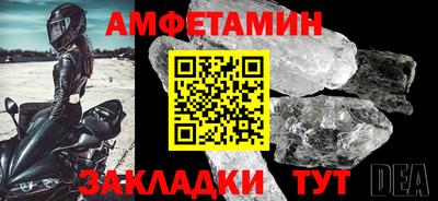 мдма Чапаевск