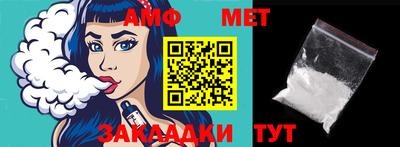меф VHQ Чебаркуль
