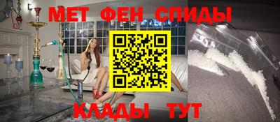 меф VHQ Чебаркуль