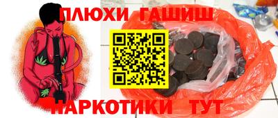 мдма Чапаевск