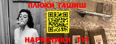 меф VHQ Чебаркуль