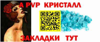 меф VHQ Чебаркуль