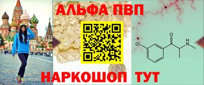 меф VHQ Чебаркуль
