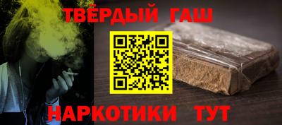 мдма Чапаевск