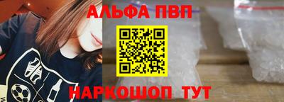 первитин Чебоксары