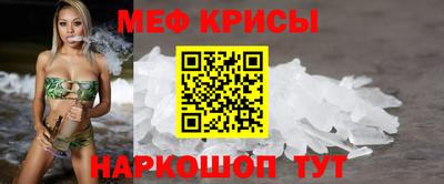 меф VHQ Чебаркуль
