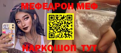 первитин Чебоксары