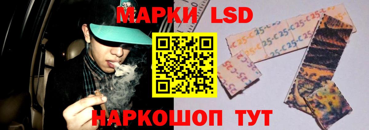 LSD-25 экстази ecstasy Красноперекопск