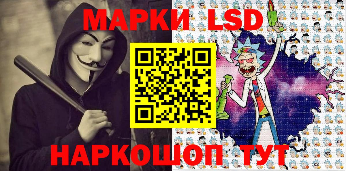 Марки NBOMe 1500мкг Красноперекопск