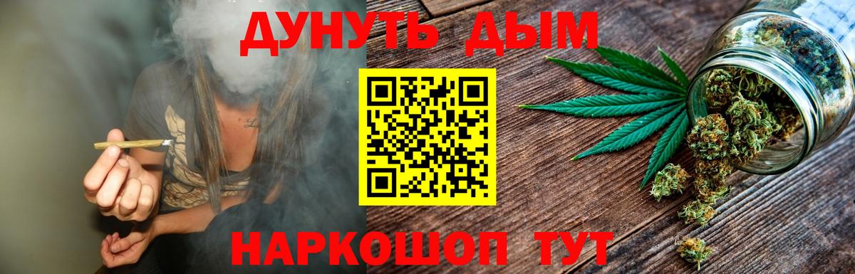 Шишки марихуана индика Красноперекопск