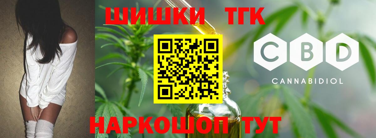 Бошки марихуана марихуана  Конопля индика  Красноперекопск  Вход с VPN 